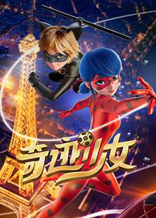 奇跡少女(全集)