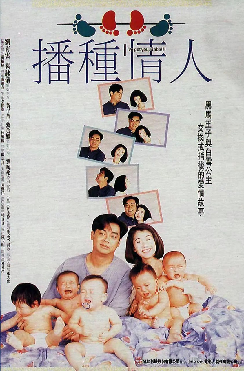 播種情人(全集)