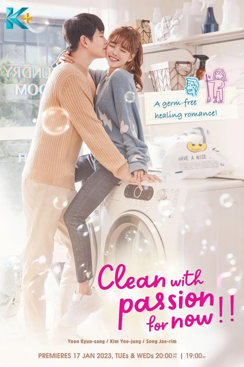 先熱情地清掃！！(全集)