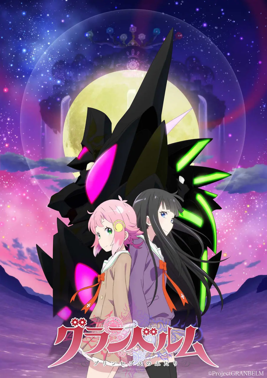 滿月之戰(zhàn)(全集)