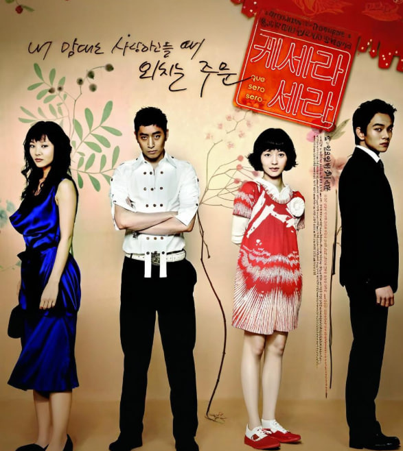 順其自然(全集)