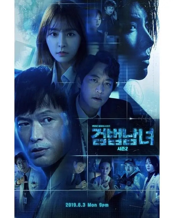 檢法男女2(全集)