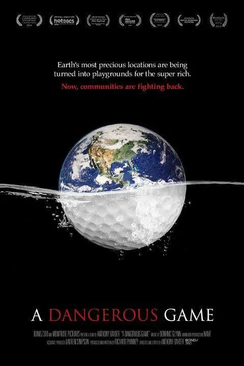 危險的游戲(全集)