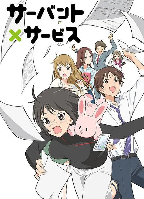 跟班×服務(全集)