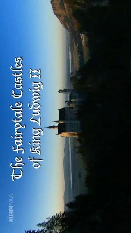 路德維希二世的夢幻城堡(全集)