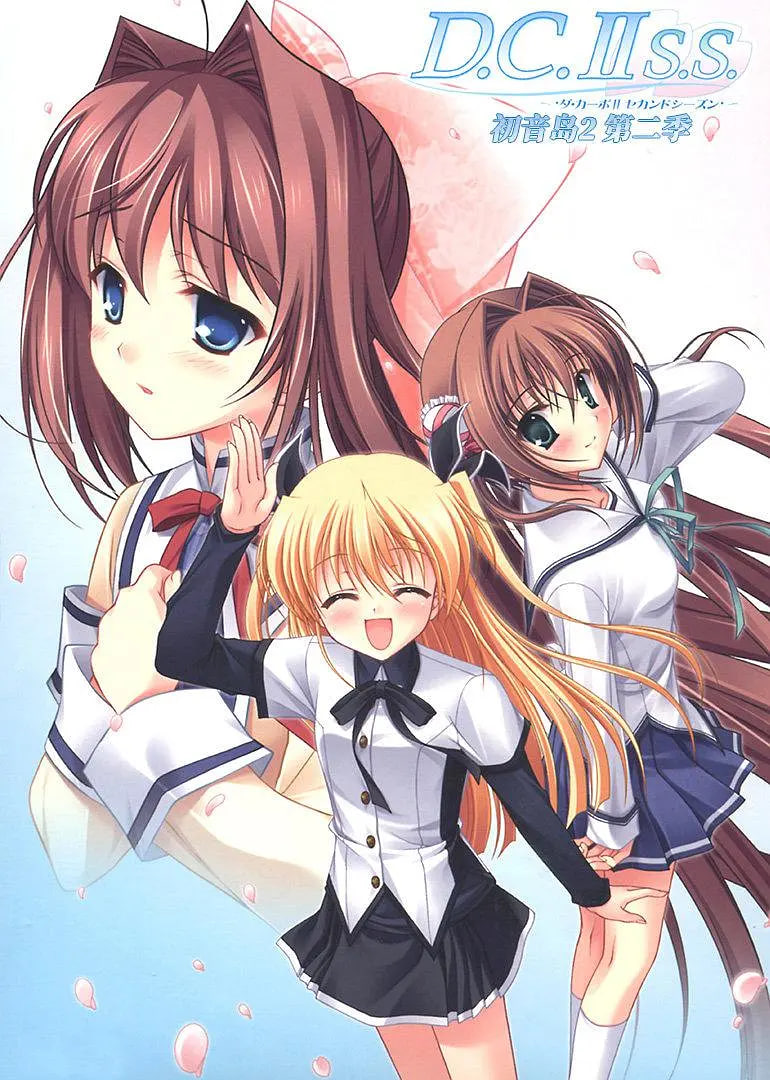 初音島II S.S(全集)