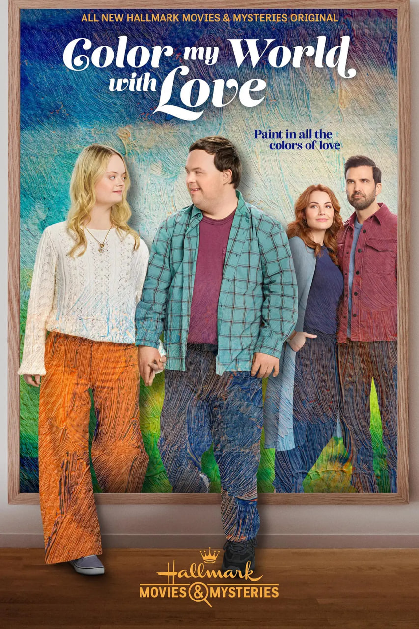 以愛添彩(全集)