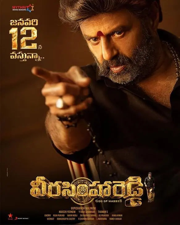 復仇之路(全集)