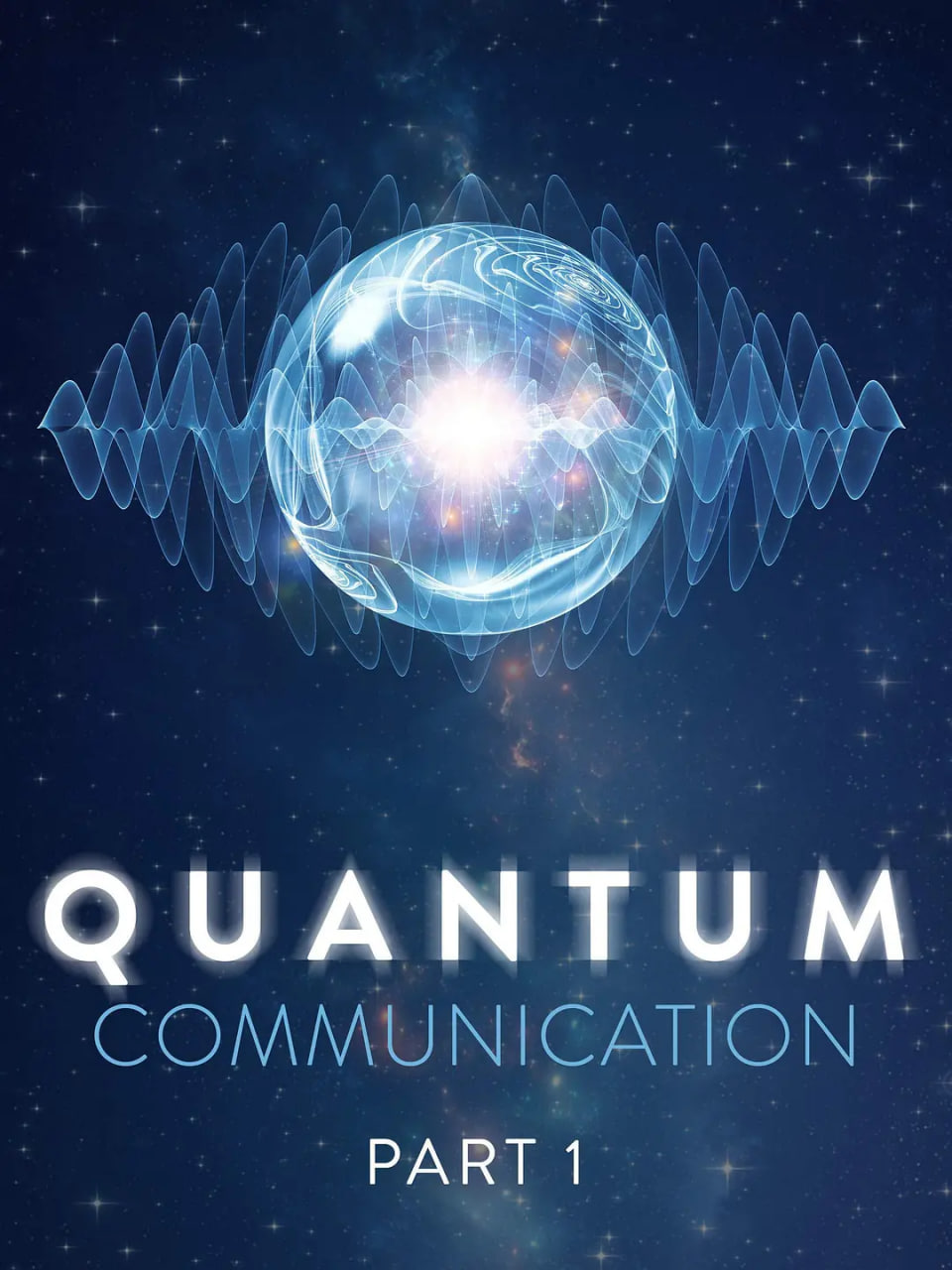 量子通訊(全集)