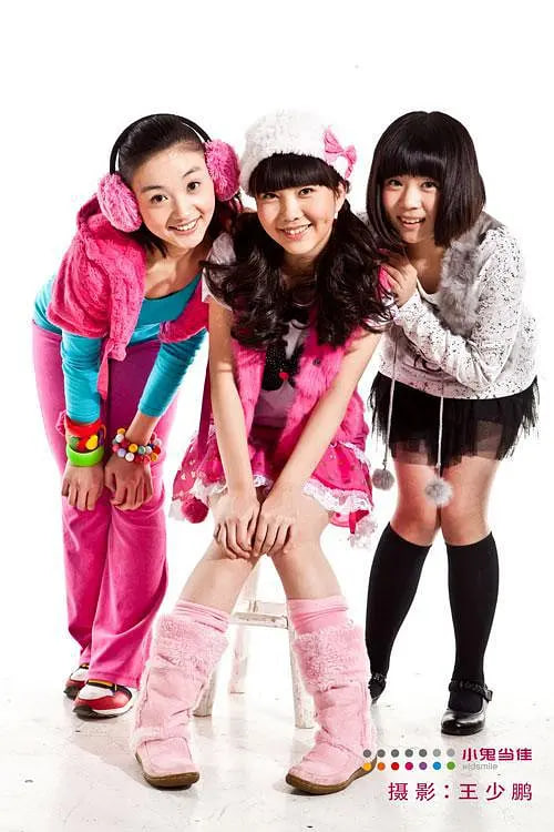 瘋丫頭 第三季(全集)