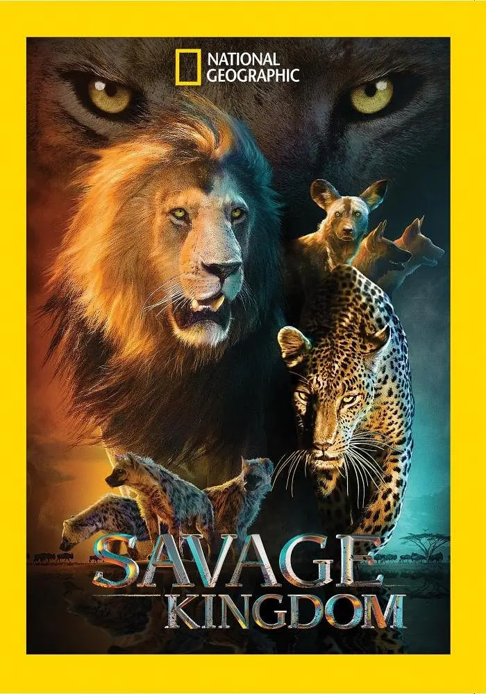 野蠻王國 第一季(全集)