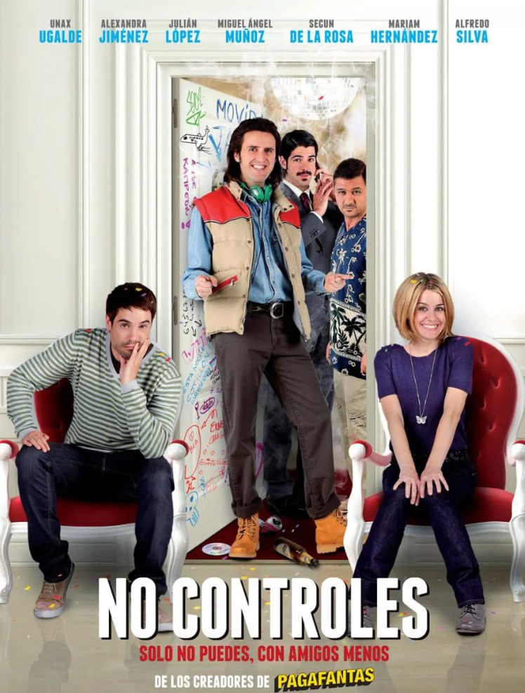 愛情風暴(全集)