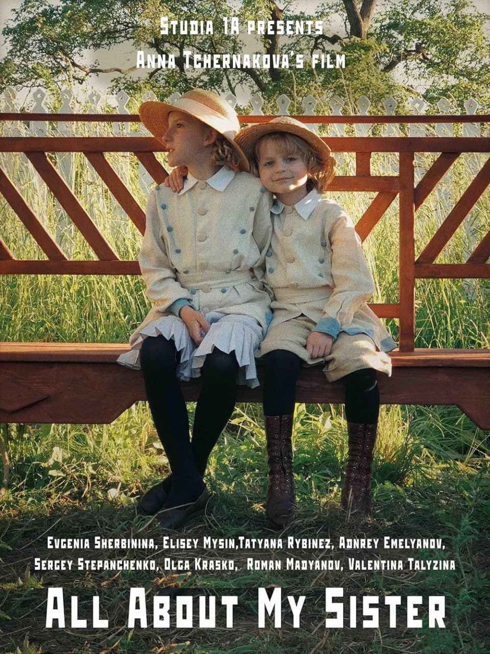 關于我姐姐的一切(全集)