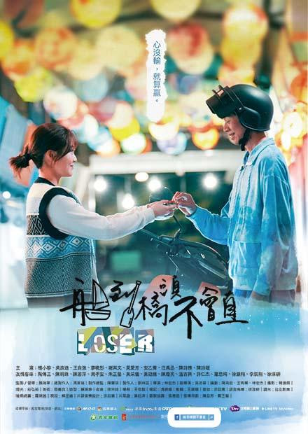 船到橋頭不會直(全集)