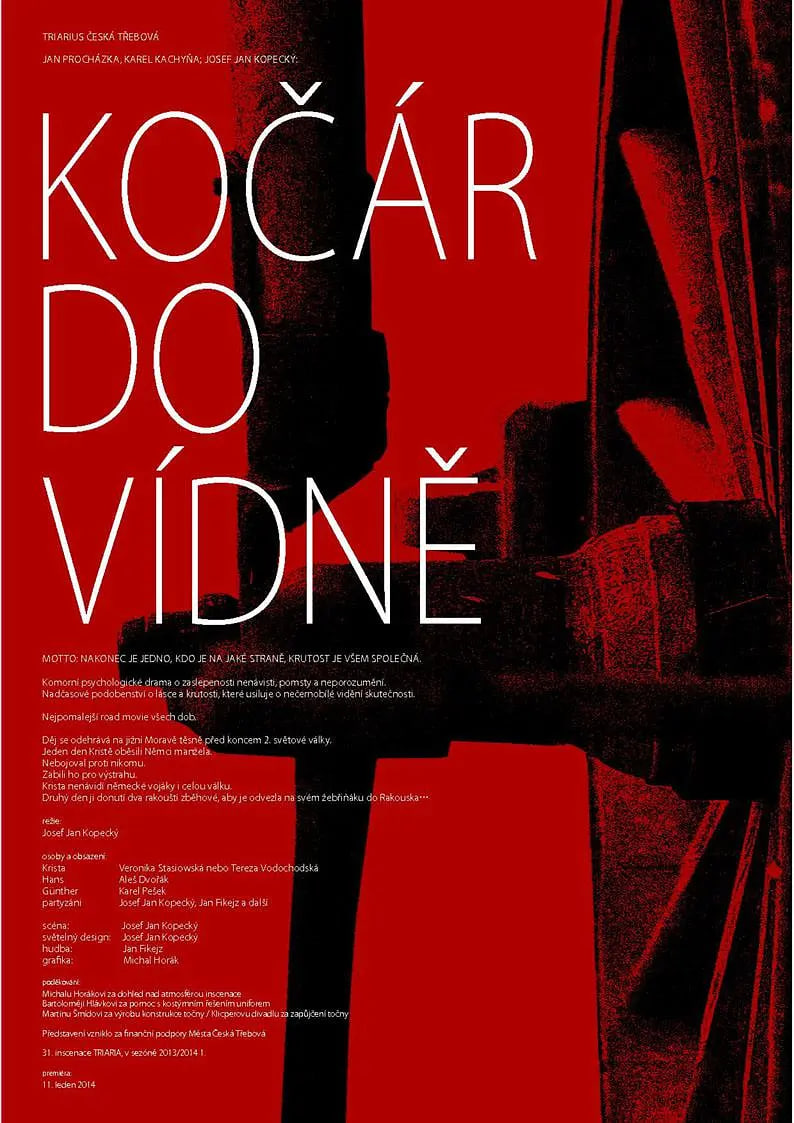 維也納快車(全集)