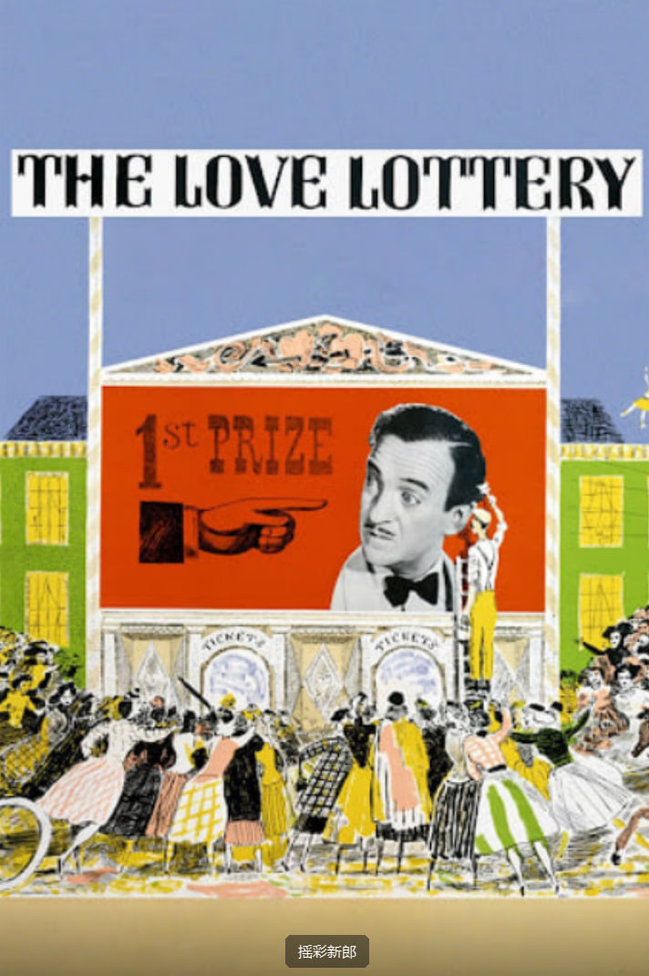 搖彩新郎(全集)