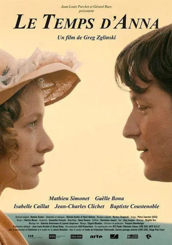 安娜的時間(全集)