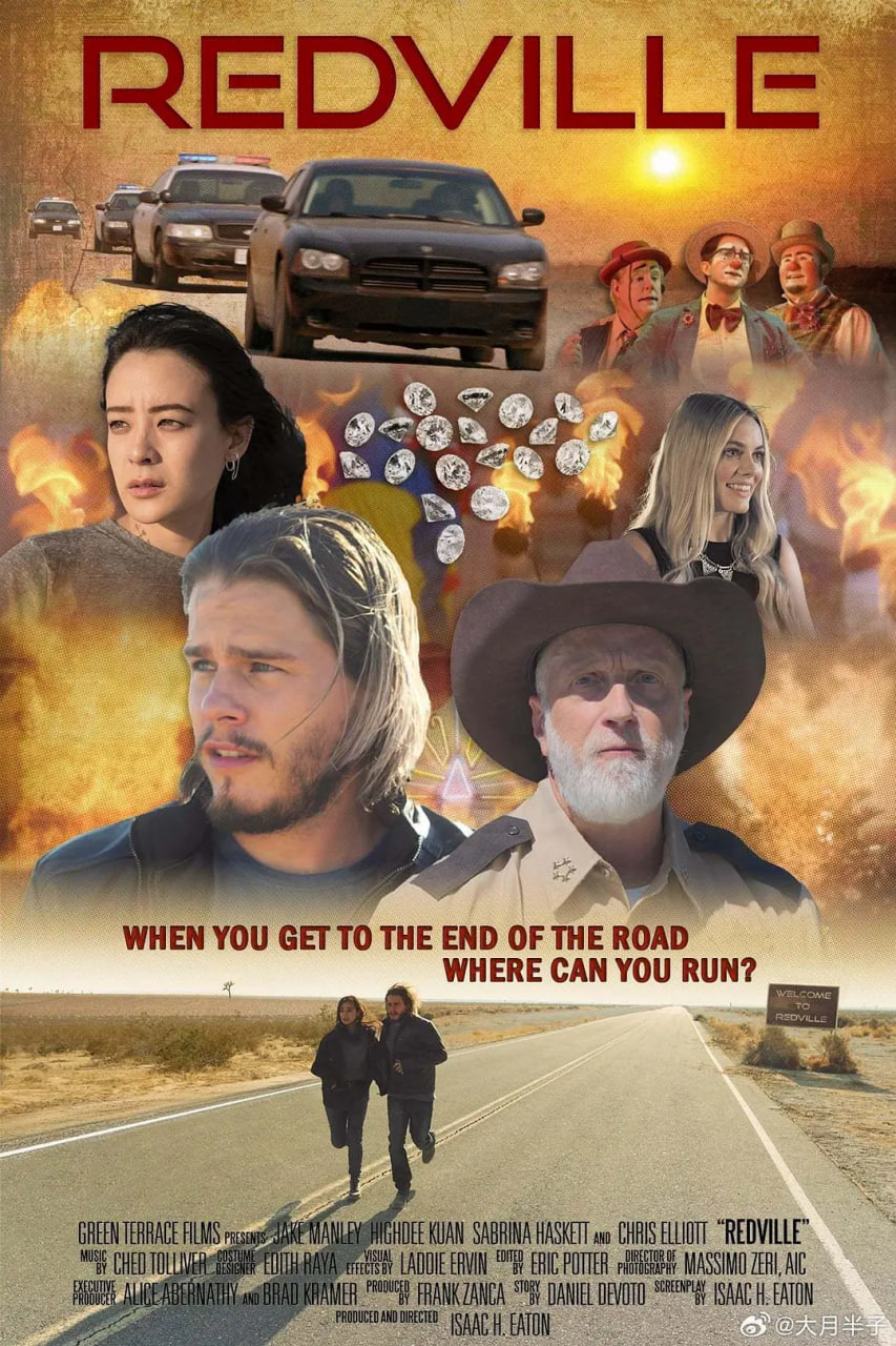 雷德維爾(全集)