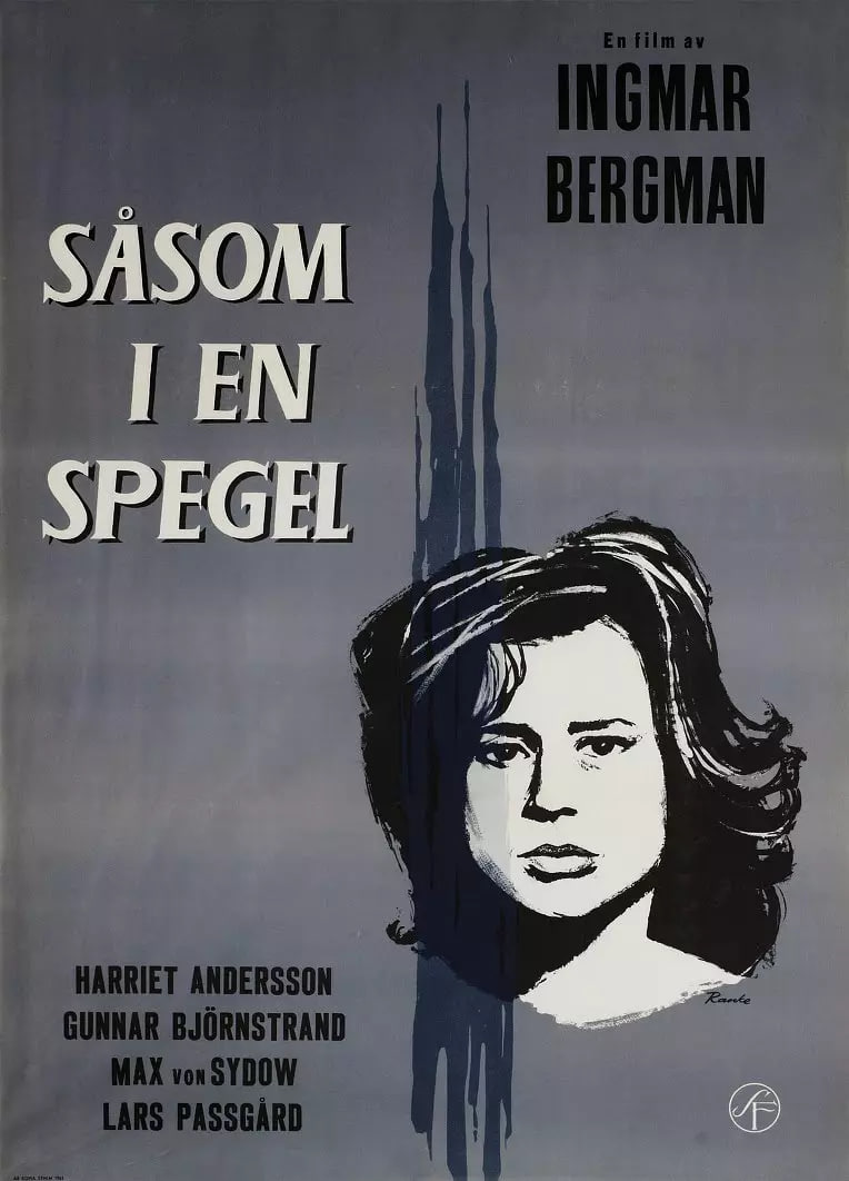 猶在鏡中(全集)