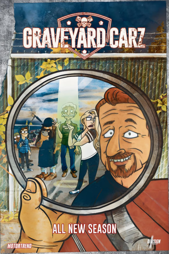 汽車陳墳場(chǎng) 第二十季