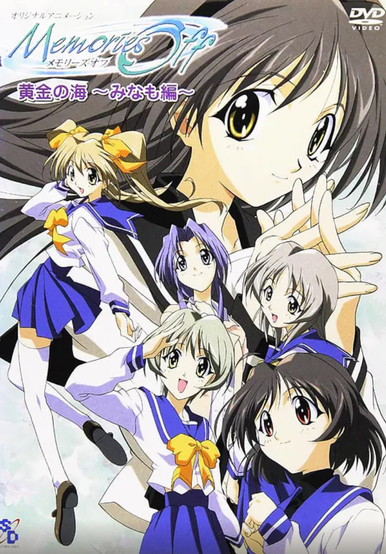 秋之回憶(全集)