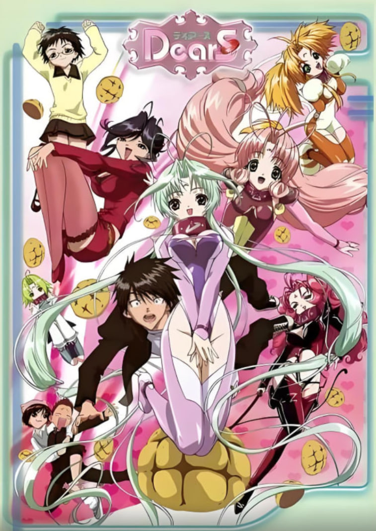 親愛(ài)一族(全集)