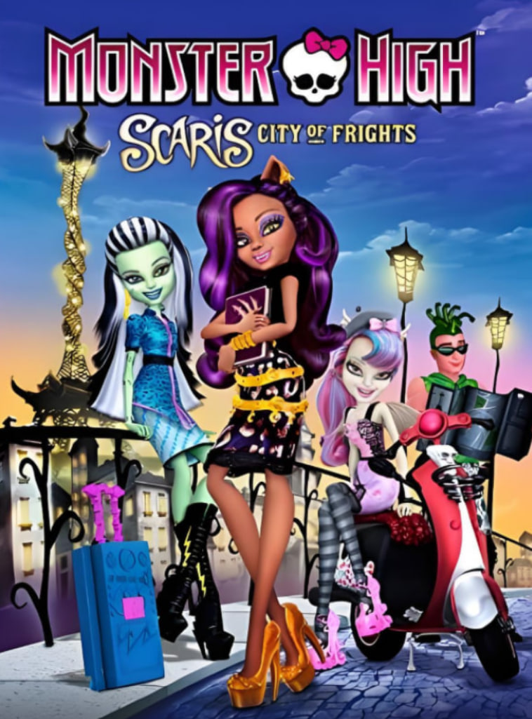 怪獸高中：恐怖之城(全集)