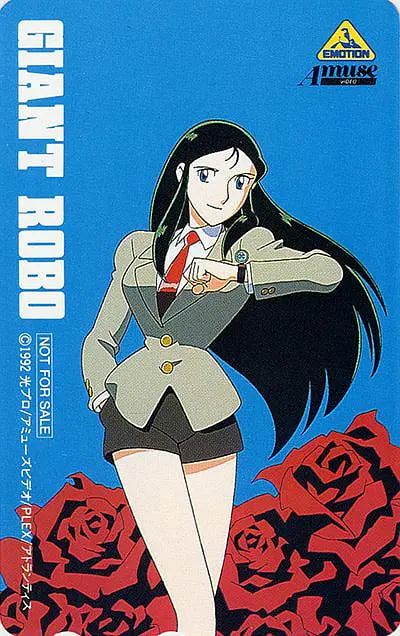 鐵甲人 銀鈴外傳(全集)