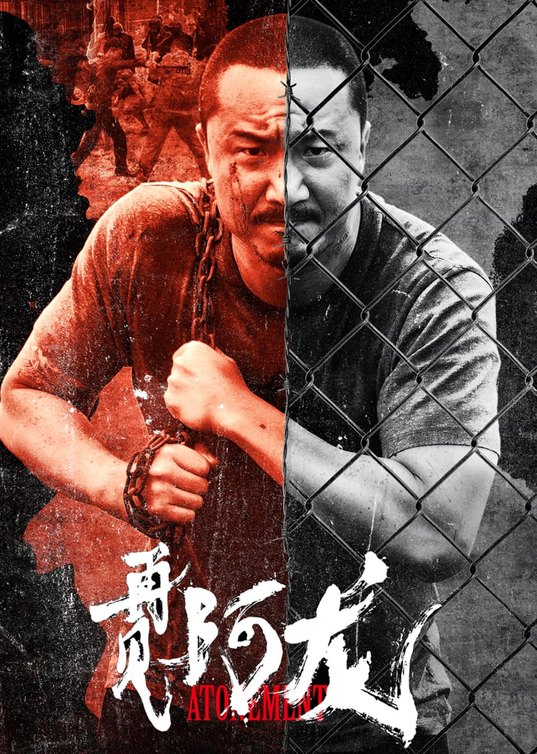 再見阿龍 普通話(全集)