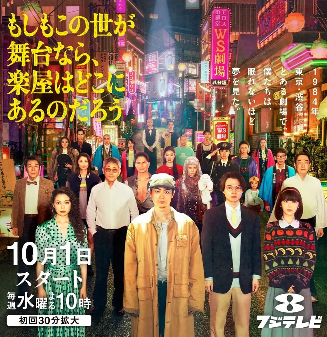 如果這個世界是一座舞臺(全集)