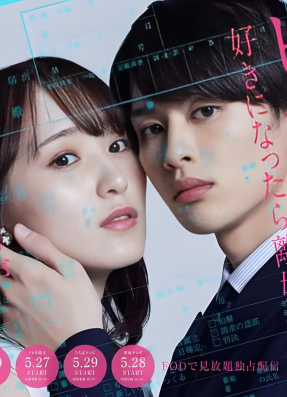 商業婚姻—喜歡上了就離婚(全集)