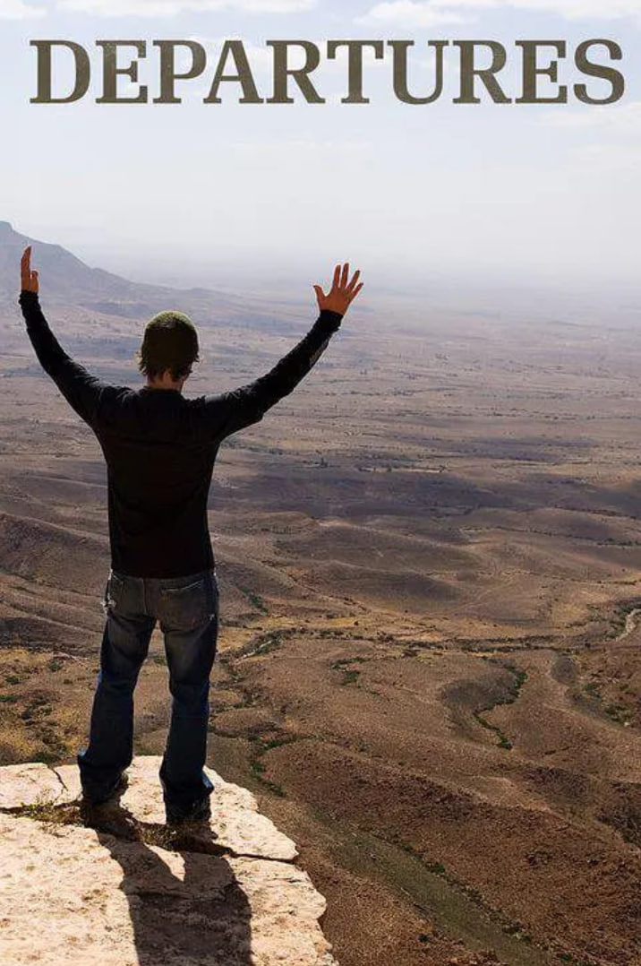 游歷札記 第三季(全集)