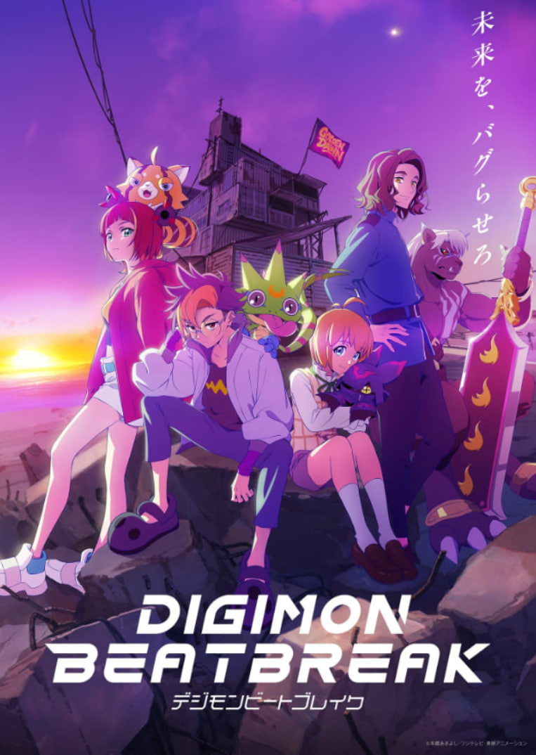 德吉蒙·比托布里庫(全集)