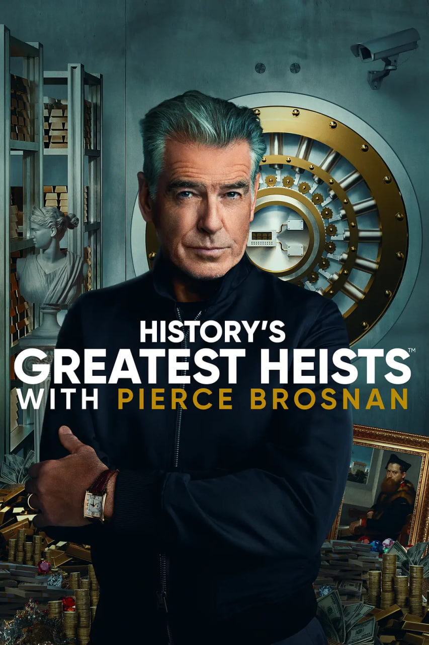 皮爾斯·布魯斯南之驚天大劫案 第一季(全集)