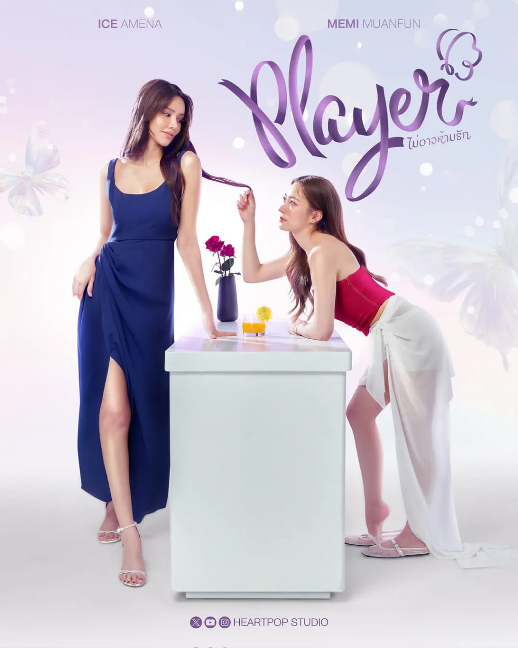 無法抗拒的愛(全集)