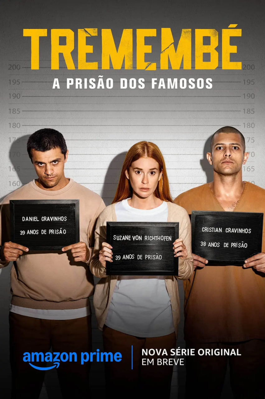 特雷門貝(全集)