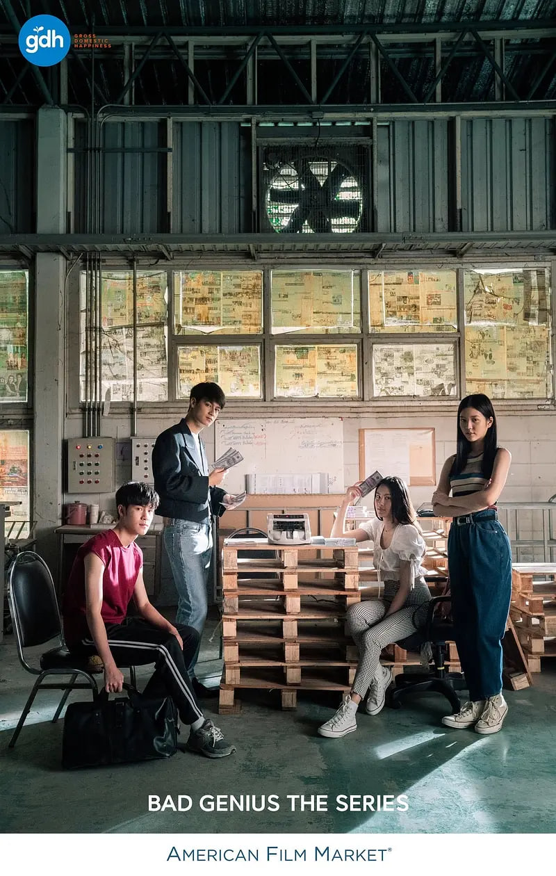 天才槍手(劇版) 國語版(全集)