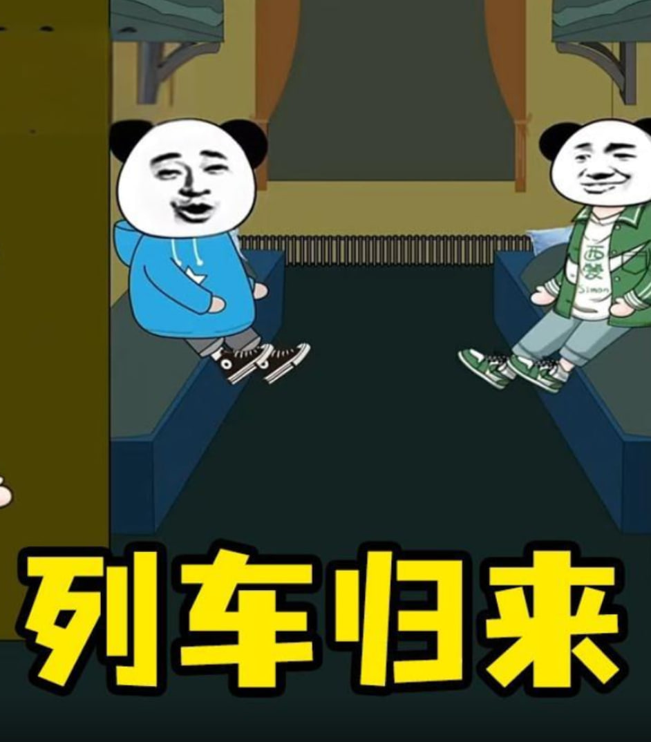 列車怪談(全集)