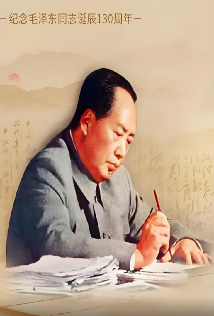 毛澤東書信故事(全集)