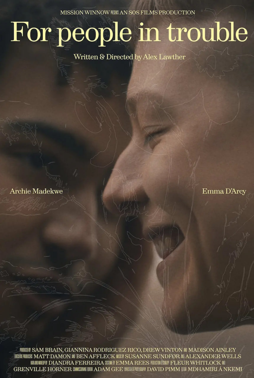 為了受困之人(全集)