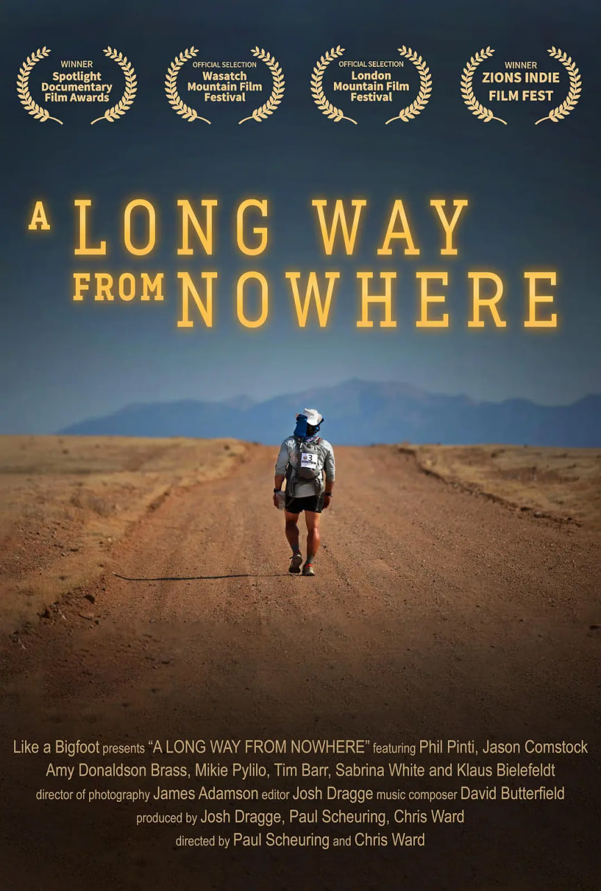 離家很遠(全集)