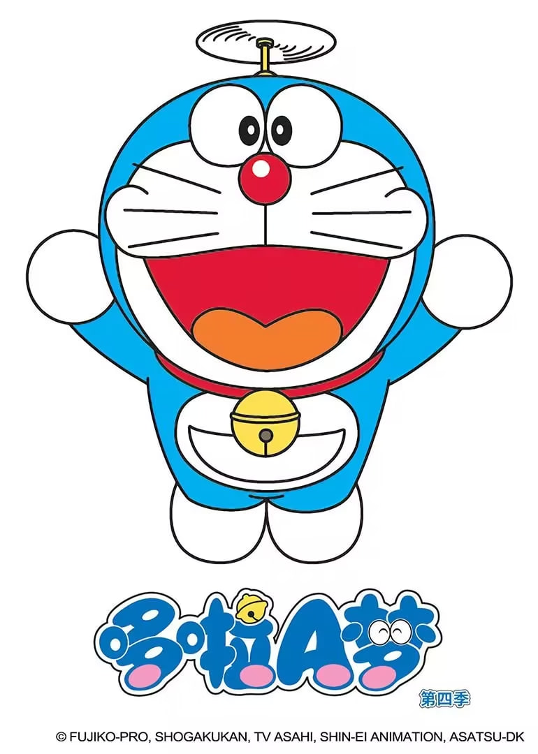 哆啦A夢(mèng) 第4季(全集)