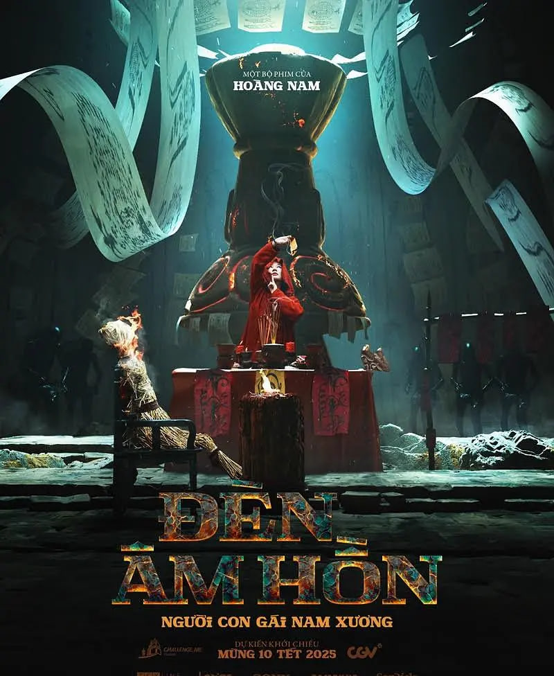 靈魂燈籠(全集)