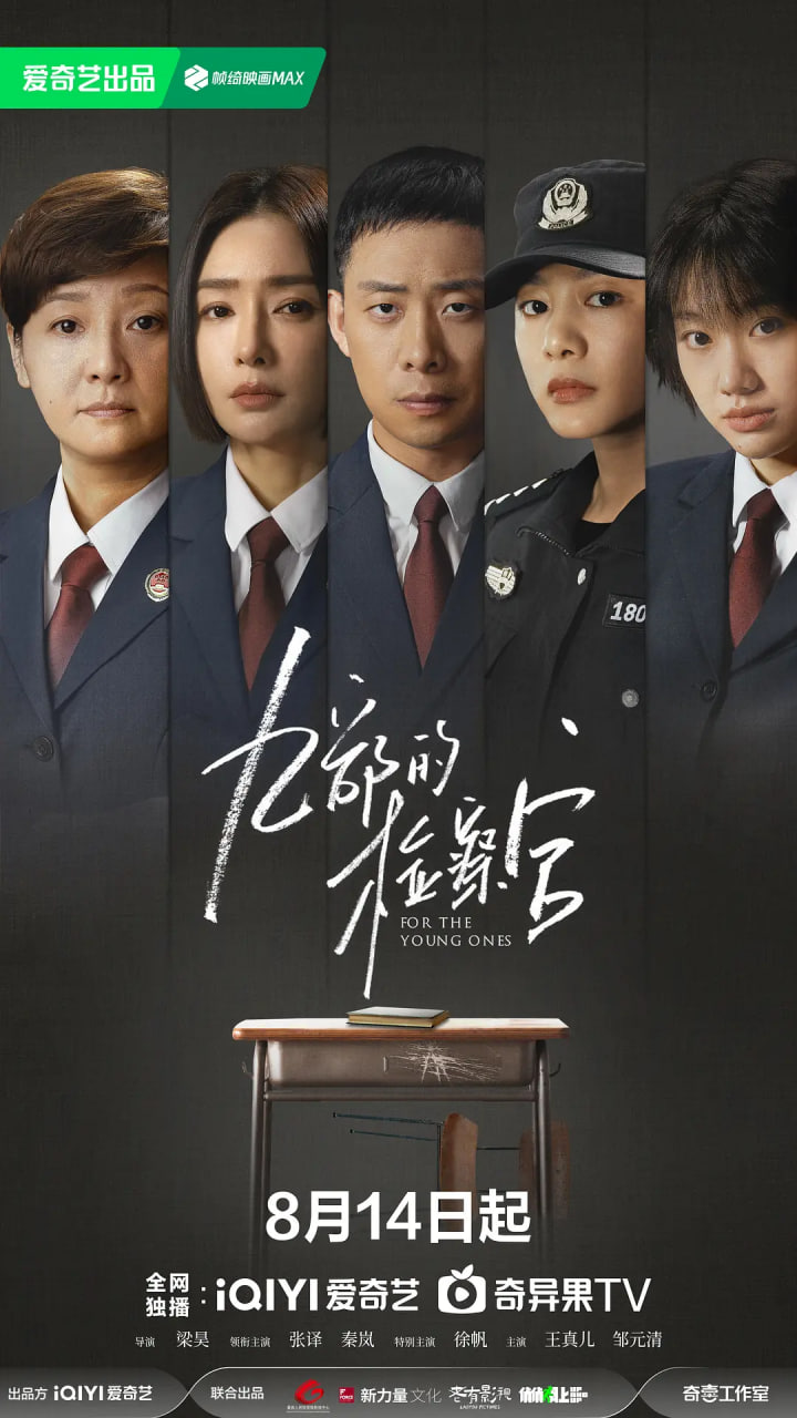 九部的檢查官(全集)