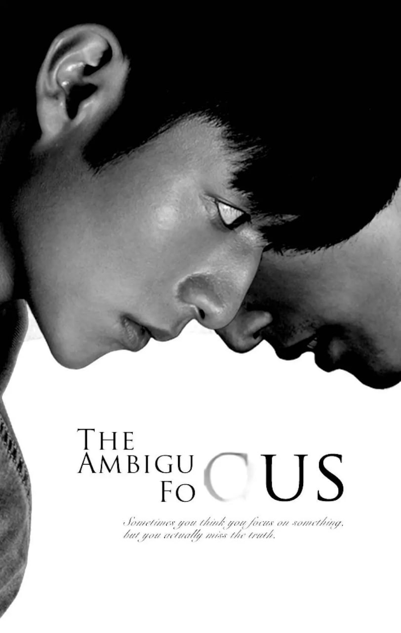 虛無的焦點(全集)