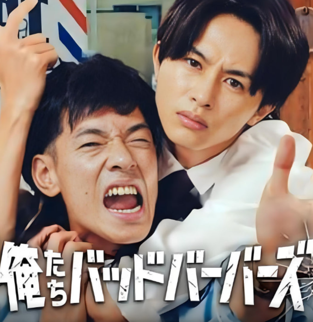 我們是壞蛋理發師(全集)