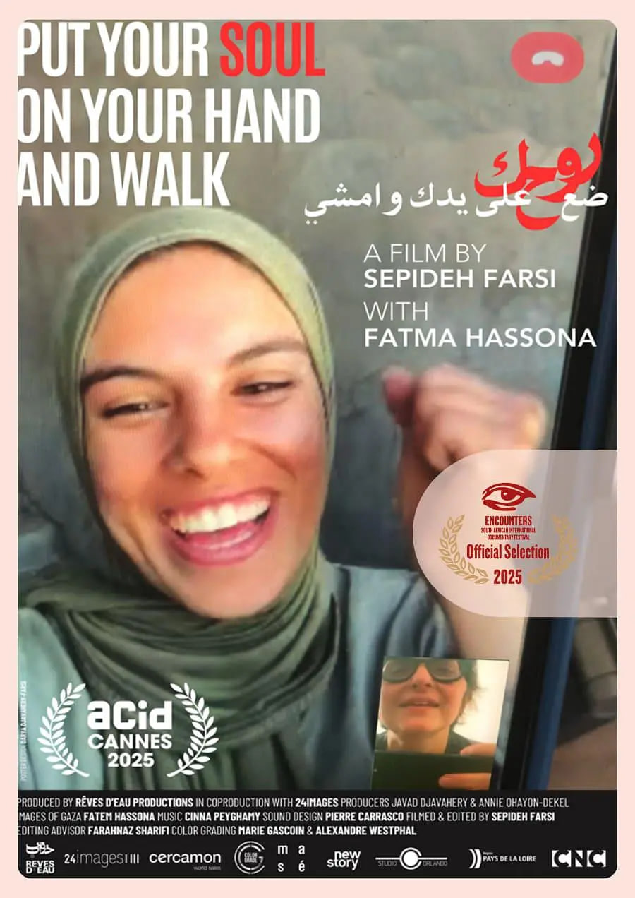 把靈魂放在掌上前行(全集)