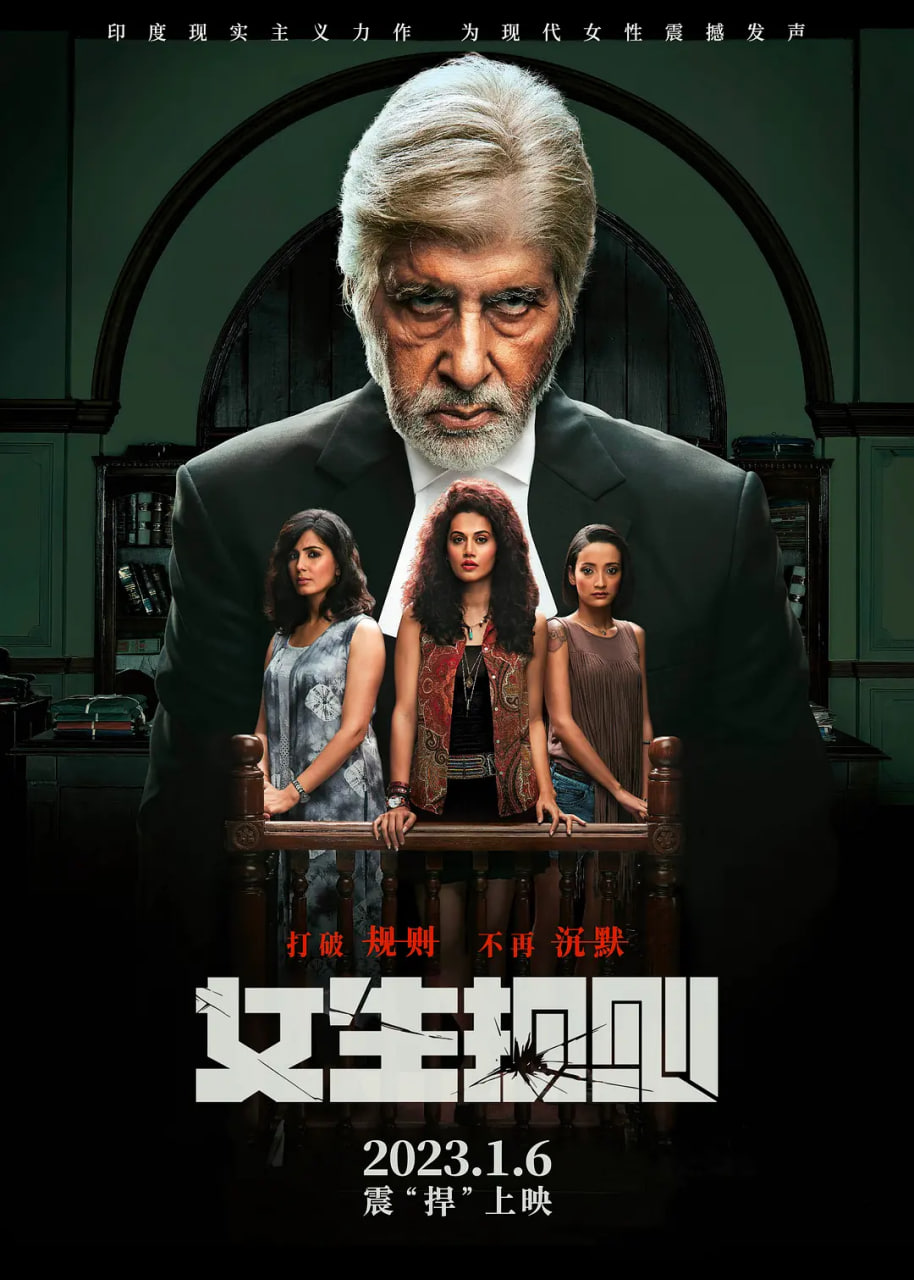 女生規(guī)則 原聲版(全集)