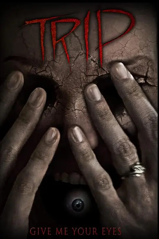 尋女之旅(全集)