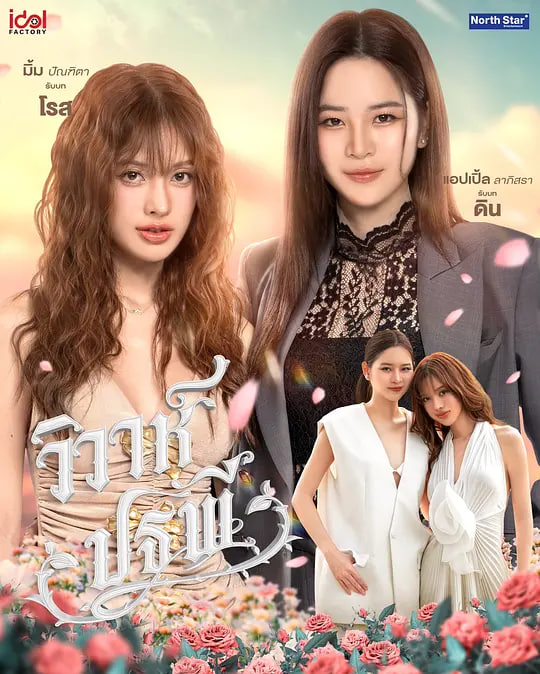 四大元素之大地情緣(全集)